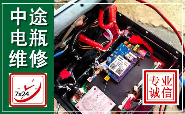 鹤庆汽车换电瓶,附近电瓶维修救援电话