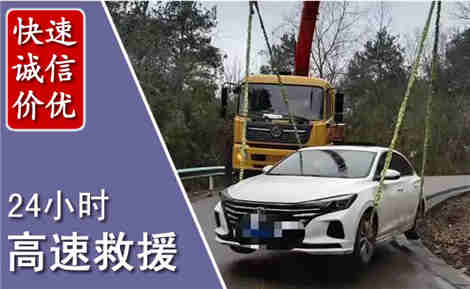 鹤庆高速公路救援场景与案例