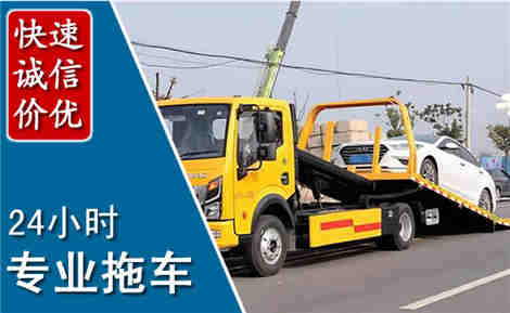 鹤庆拖车救援场景与案例
