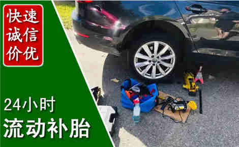 鹤庆流动补胎场景与案例