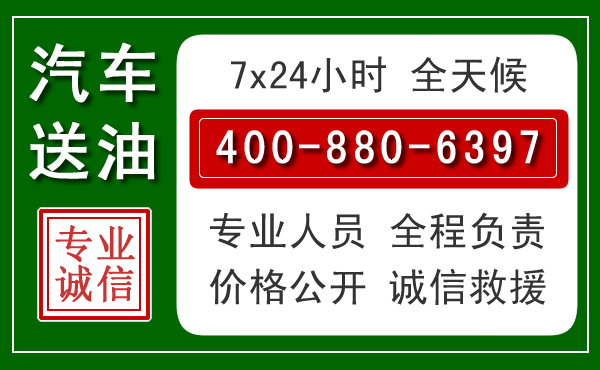 鹤庆拖车救援发展新趋势：北斗导航系统加持下的拖车救援特点