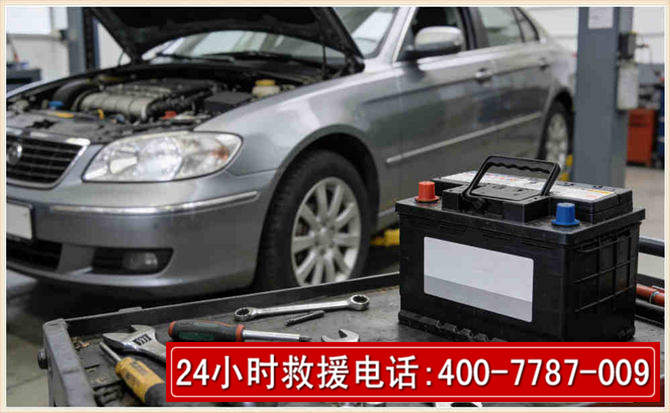 鹤庆 高温雨天汽车突然没电车辆无法正常行驶该如何处理呢