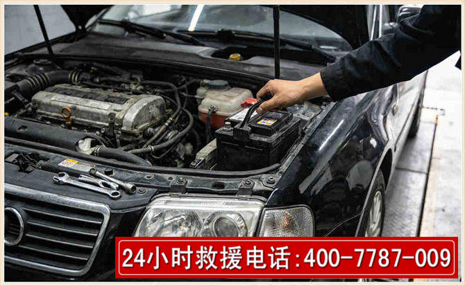 鹤庆汽车搭电 鹤庆汽车搭电